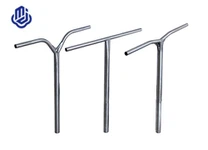 ٹائٹینیئم سکوٹر بار