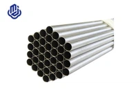 ٹائٹینیم ہموار ٹیوب